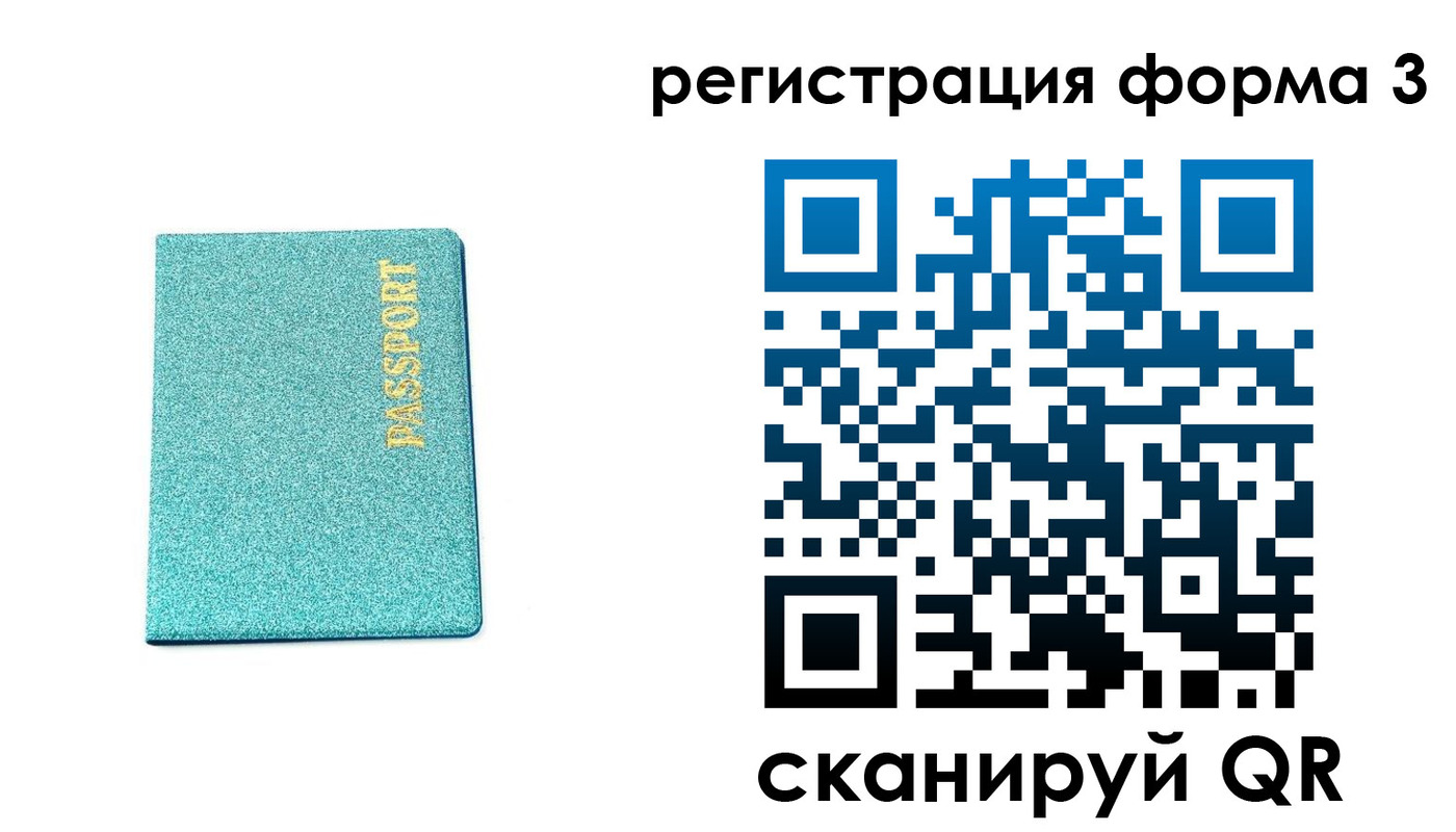 где прописаться в Ужуре