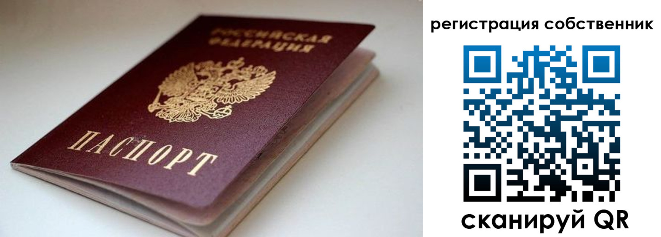 форма 3 в Ужуре