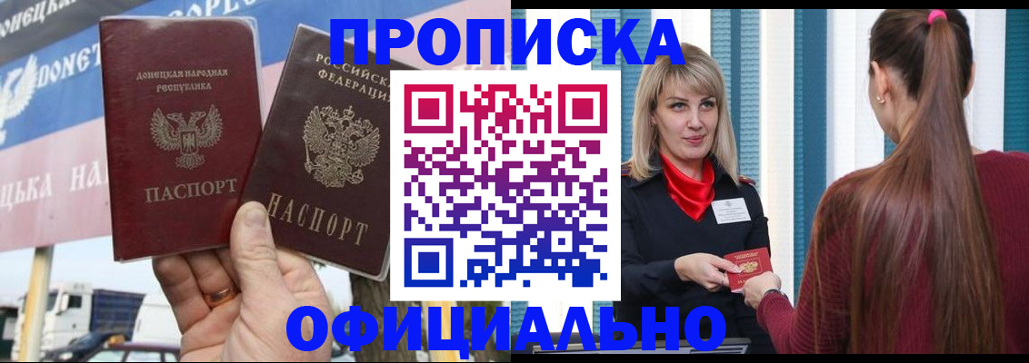 пропишу в квартире в Ужуре