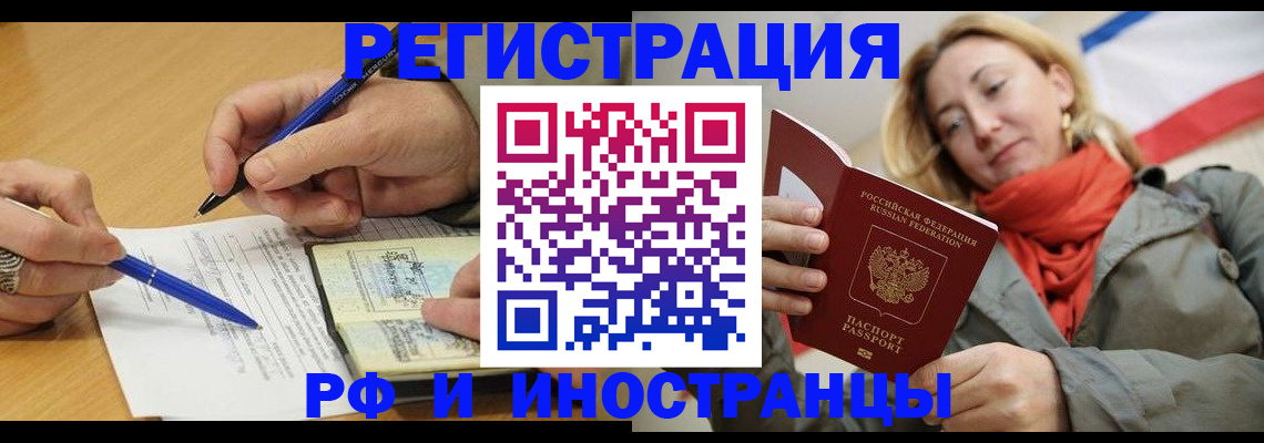 пропишу в квартире в Ужуре
