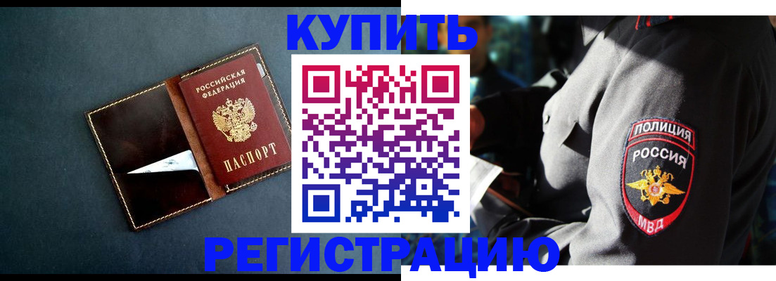 пропишу в квартире в Ужуре